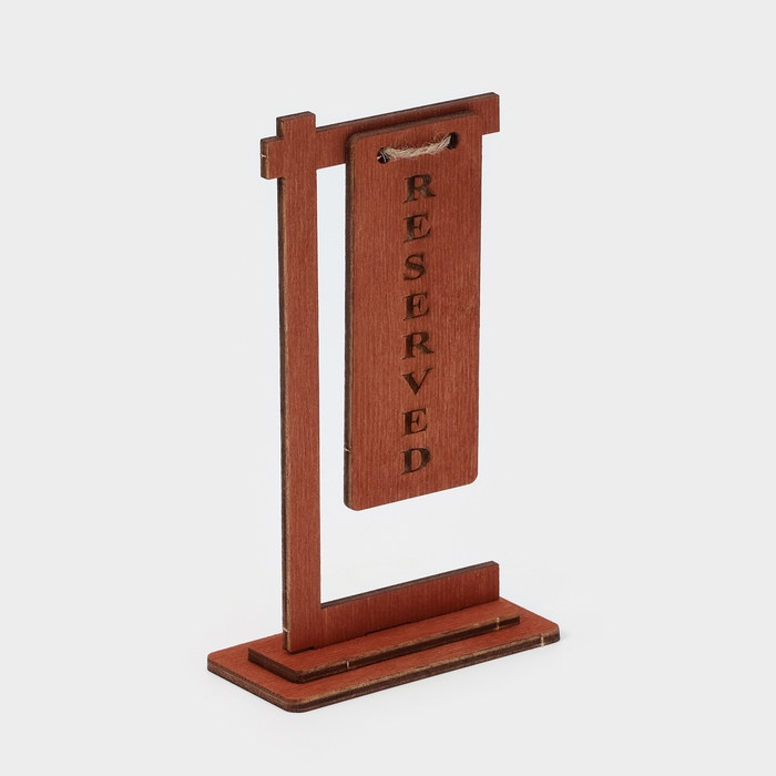 Табличка настольная на подставке Доляна Reserved, фанера, 15&times;7&times;4,5 см, цвет тёмный
