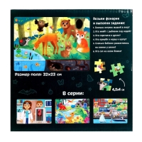 Пазл с фонариком &laquo;На лесной опушке&raquo;, 63 детали