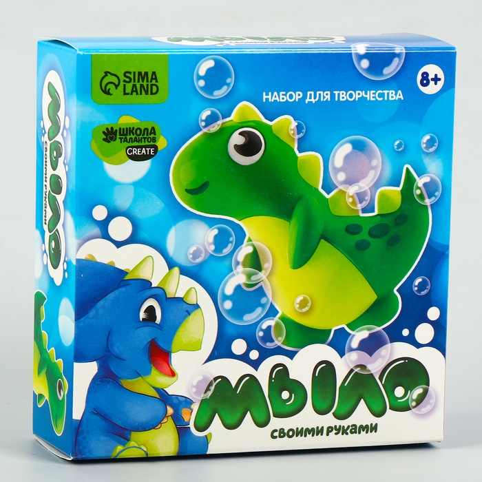 Мыло своими руками &laquo;Весёлый динозаврик&raquo;, набор для мыловарения