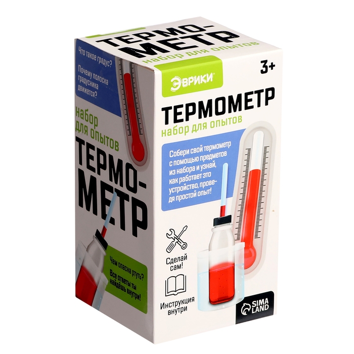 Набор для опытов &laquo;Термометр&raquo;