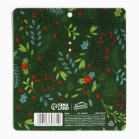 Брелок новогодний, для ключей, голографический &laquo;Счастье&raquo; 4.7 х 8,5 см