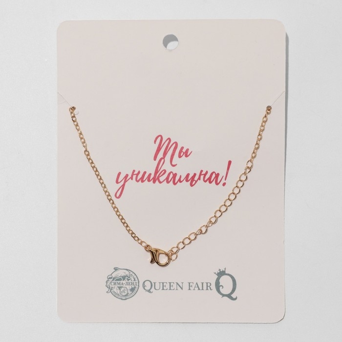 Кулон Dream красотка в розовом, цвет белый в золоте, 45 см