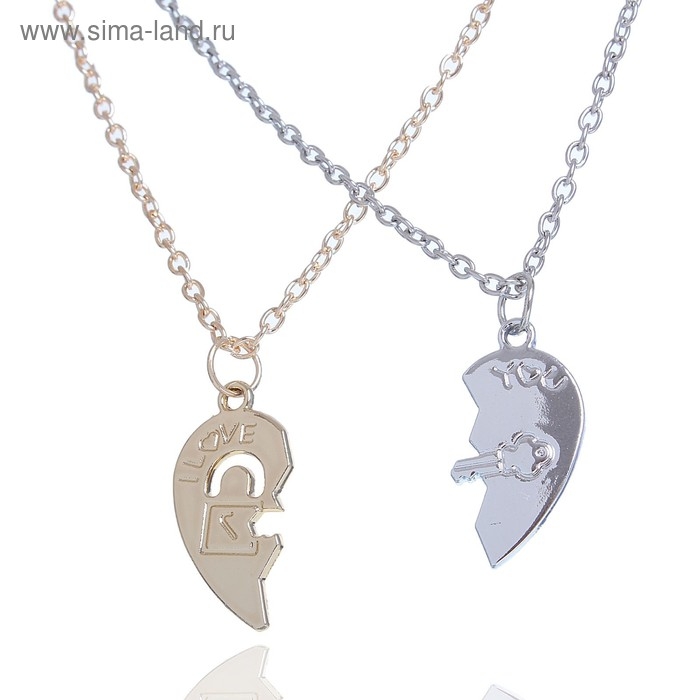 Кулоны &laquo;Неразлучники&raquo;, половинки сердец, ключ и замок, цвет серебристо-золотой, 45см