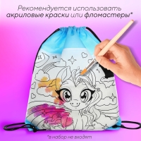 Мешок для обуви под раскраску &laquo;Пони&raquo; 34х40 см, спанбонд