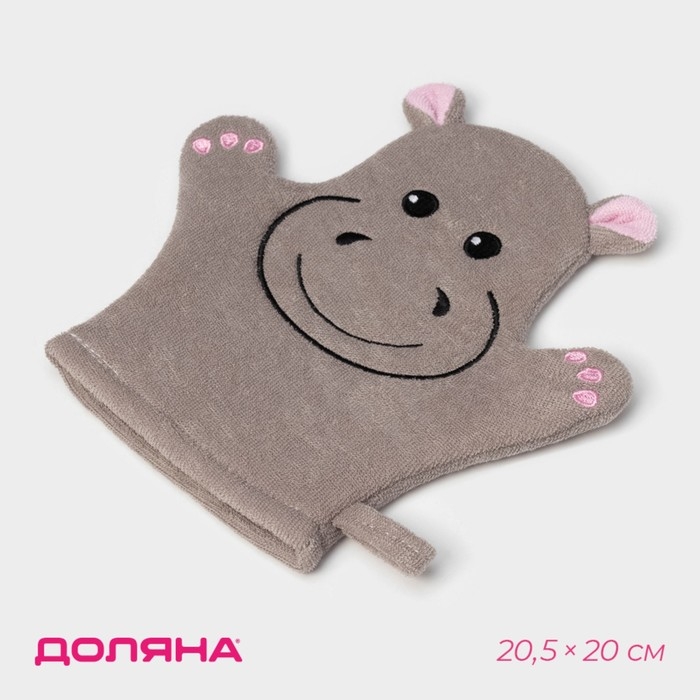 Мочалка - варежка детская для купания Доляна &laquo;Бегемотик&raquo;, 21 см