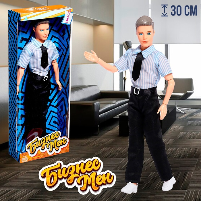 Кукла-модель шарнирная &laquo;Бизнесмен&raquo;, МИКС