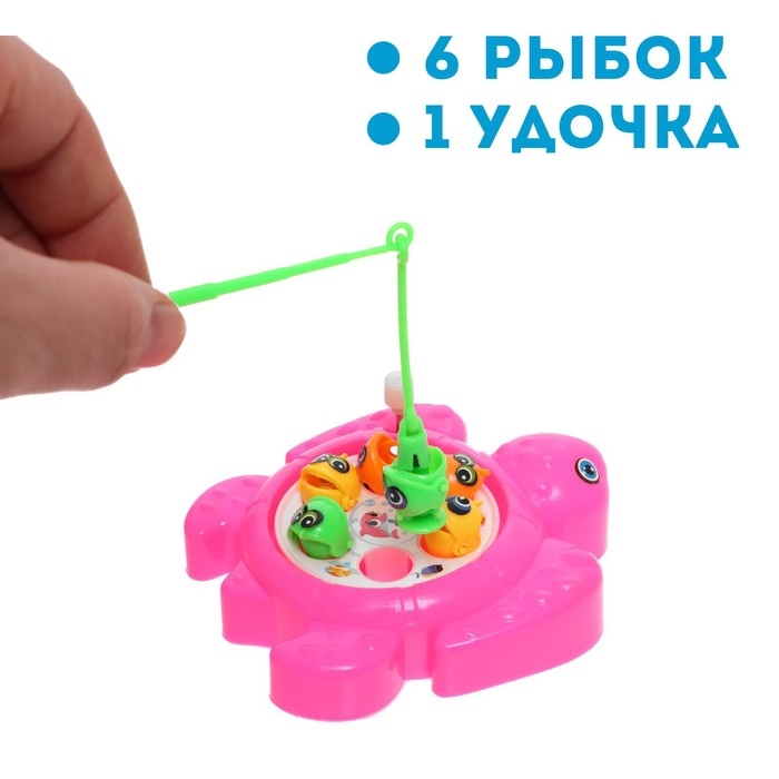 Рыбалка заводная &laquo;Черепашка&raquo;, 6 рыбок, 1 удочка, МИКС