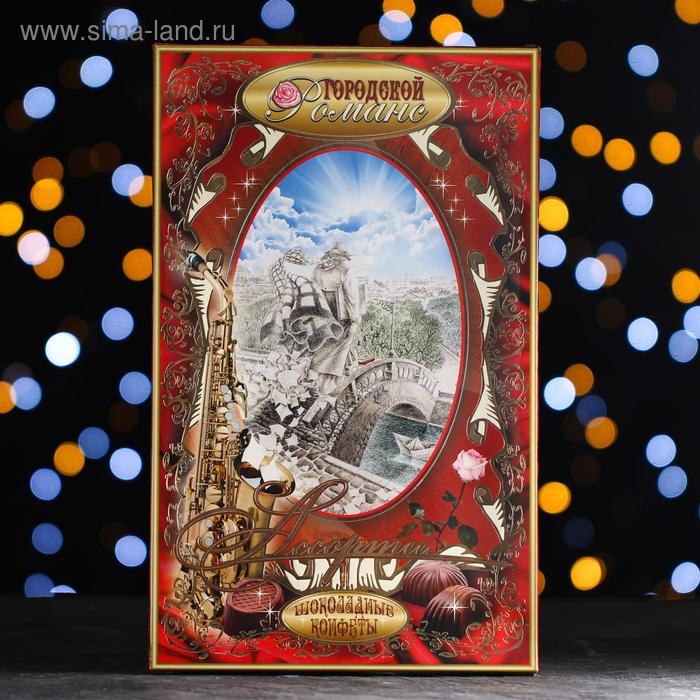 Шоколадное ассорти "С Новым Годом!", 180 г