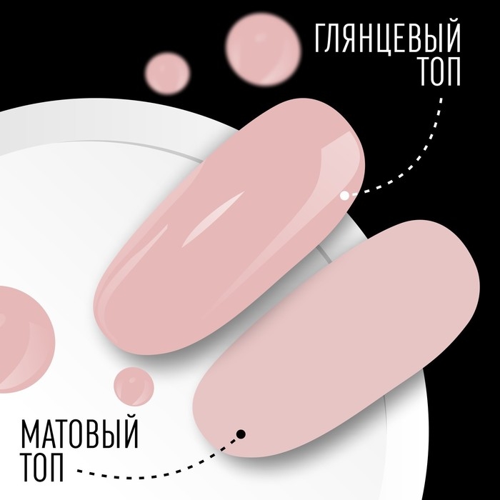 Гель лак для ногтей, &laquo;CLASSIC COLORS&raquo;, 3-х фазный, 8мл, LED/UV, цвет облачно-розовый (52)