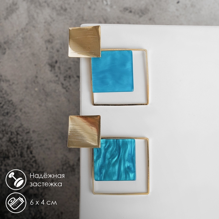 Серьги ассорти &laquo;Азелия&raquo; ромбы, цвет бирюзовый в золоте