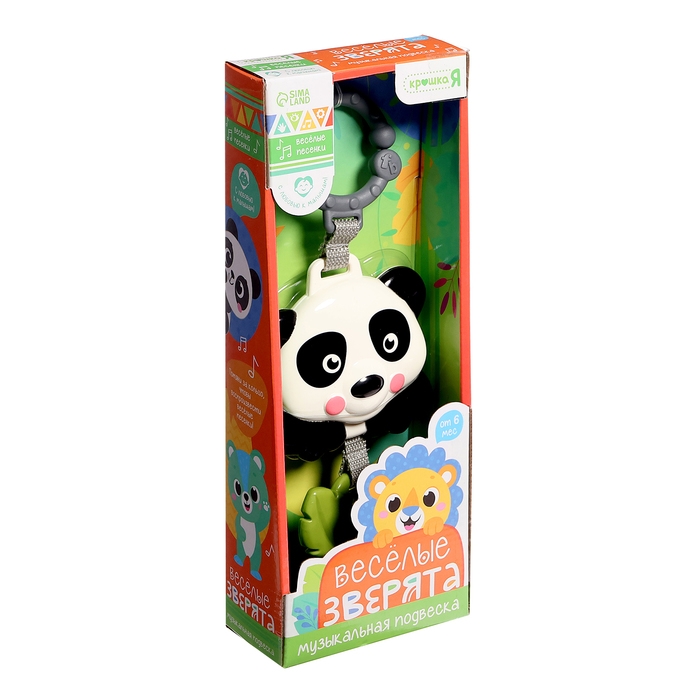 Музыкальная подвеска &laquo;Весёлые зверята: Панда&raquo;, ручка для крепления, звук