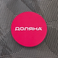 Салфетка сервировочная на стол Доляна &laquo;Пики&raquo;, 45&times;30 см, цвет коричневый