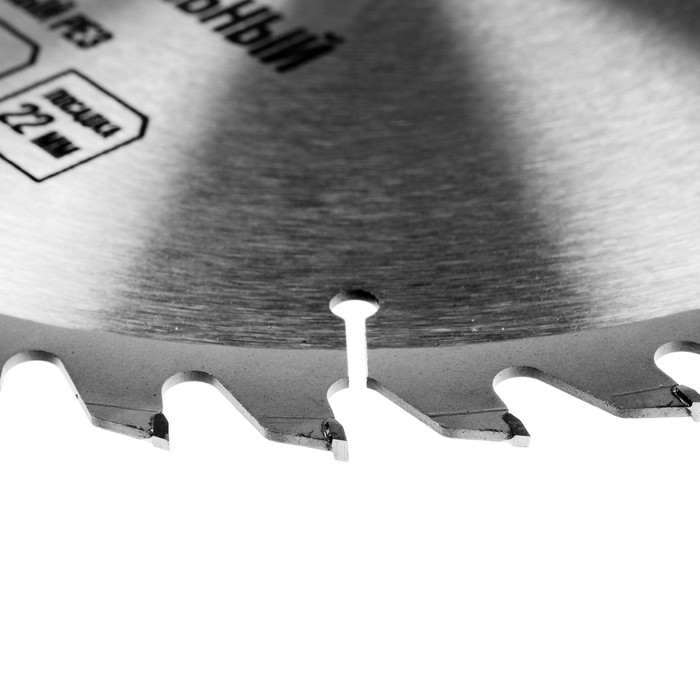 Диск пильный по дереву ЛОМ, стандартный рез, 230 х 22 мм, 40 зубьев