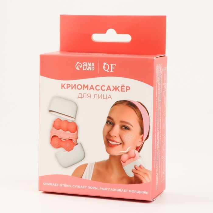 Криомассажёр для лица 2 в 1, 10 &times; 8 см, цвет бежевый