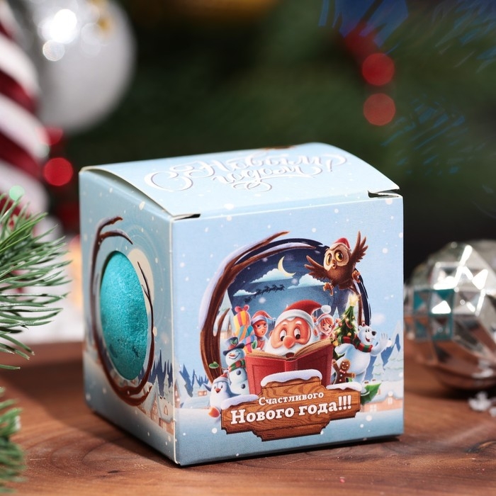 Новый год. Бомбочка для ванн в коробке &laquo;Счастливого Нового Года&raquo;, 120 г