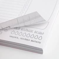 Блокнот творческого человека в мягкой обложке &laquo;Сочиняй мечты&raquo; А6 120 л