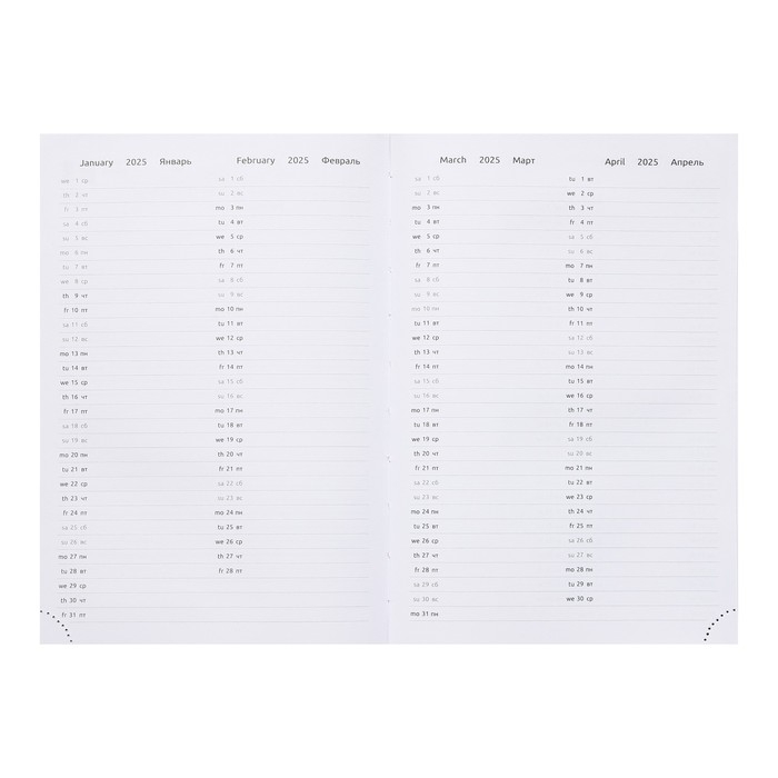 Ежедневник датированный 2024 года, А5, 176 листов, Attomex.Lancaster, обложка балакрон, ляссе, блок 70 г/м2, синий