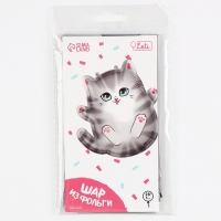 Воздушный шар фольгированный 28" &laquo;Серый котик&raquo;, с подложкой