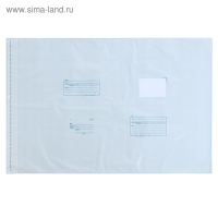 Почтовый пакет  485 х 690 мм