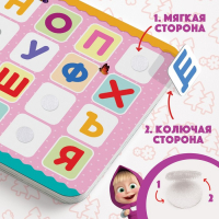 Книжка с липучками &laquo;Маша и Медведь. Алфавит&raquo;, 12 стр.