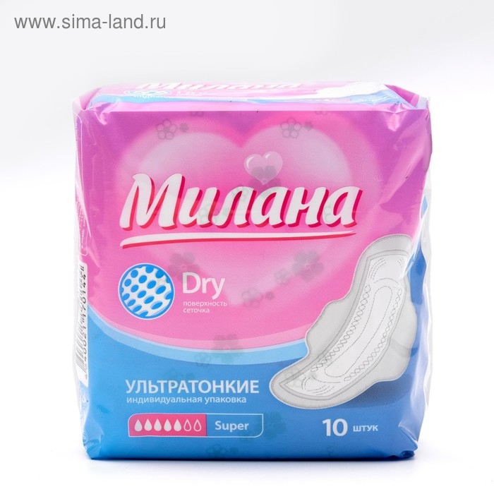 Прокладки &laquo;Милана&raquo; Ultra Super Dry, 10 шт.