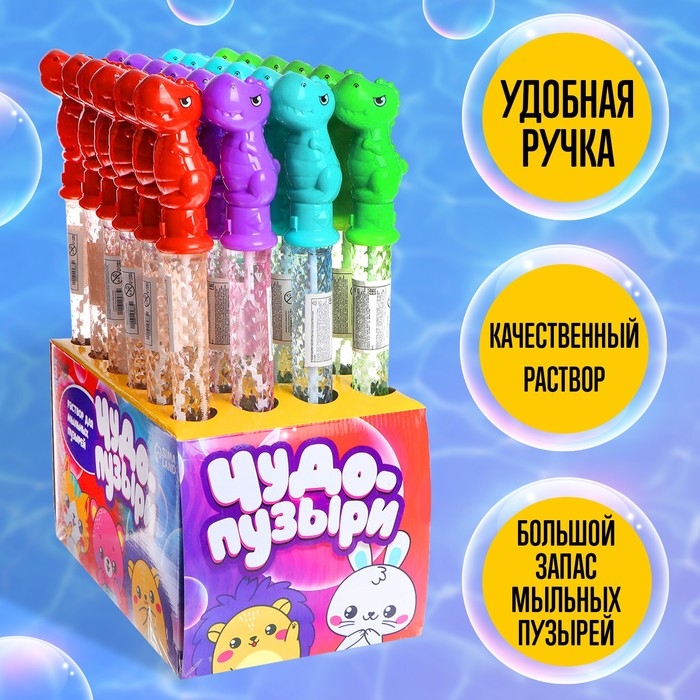 Гигантские мыльные пузыри, колба &mdash; 36 см, 100 мл