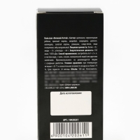 Бальзам &laquo;Для мужчины&raquo;, 100 мл