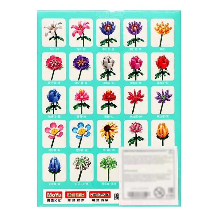 Конструктор Цветы &laquo;Подсолнух&raquo;, 101 деталь