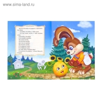 Наклейки набор &laquo;Русские народные сказки&raquo;, 3 шт. по 12 стр.