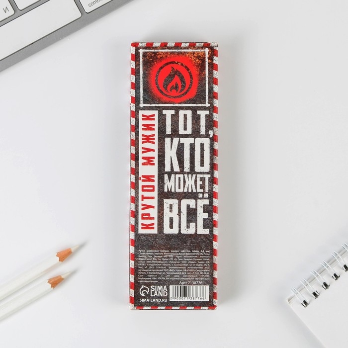 Подарочная ручка &laquo;Тому, кто держит удар&raquo;, матовая, металл