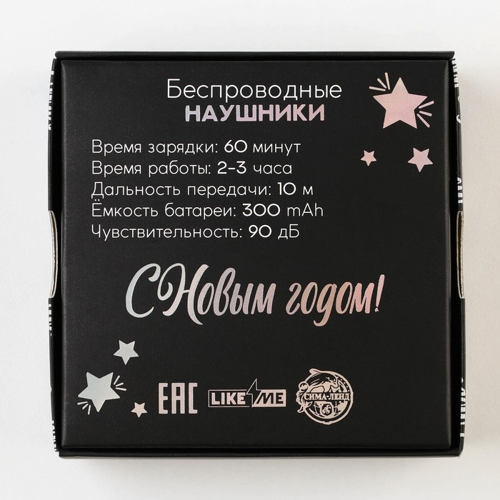 Беспроводные наушники новогодние &laquo;Bad santa&raquo;, на Новый год, модель LV-144, 5,5 х 4,2 см