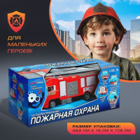 Машина радиоуправляемая &laquo;Пожарная охрана&raquo;, стреляет водой, световые эффекты, работает от аккумулятора