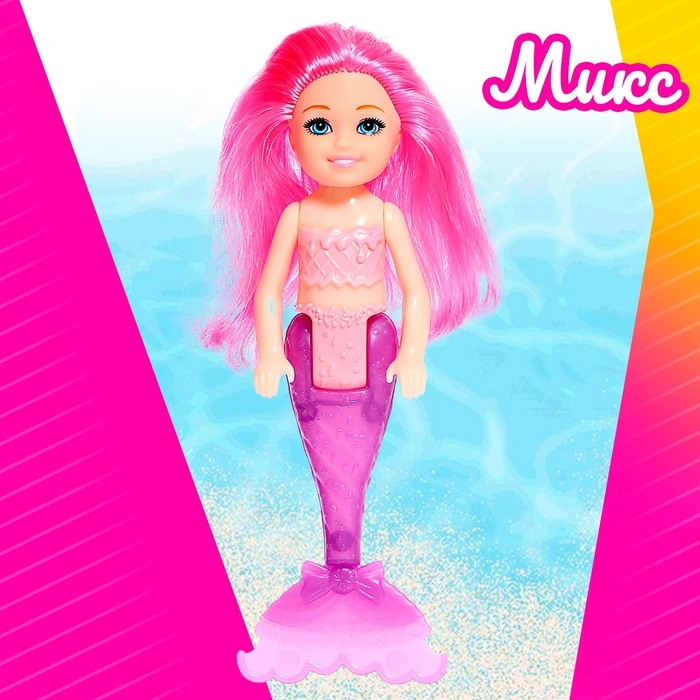 Кукла сказочная &laquo;Русалочка&raquo; с аксессуарами, МИКС