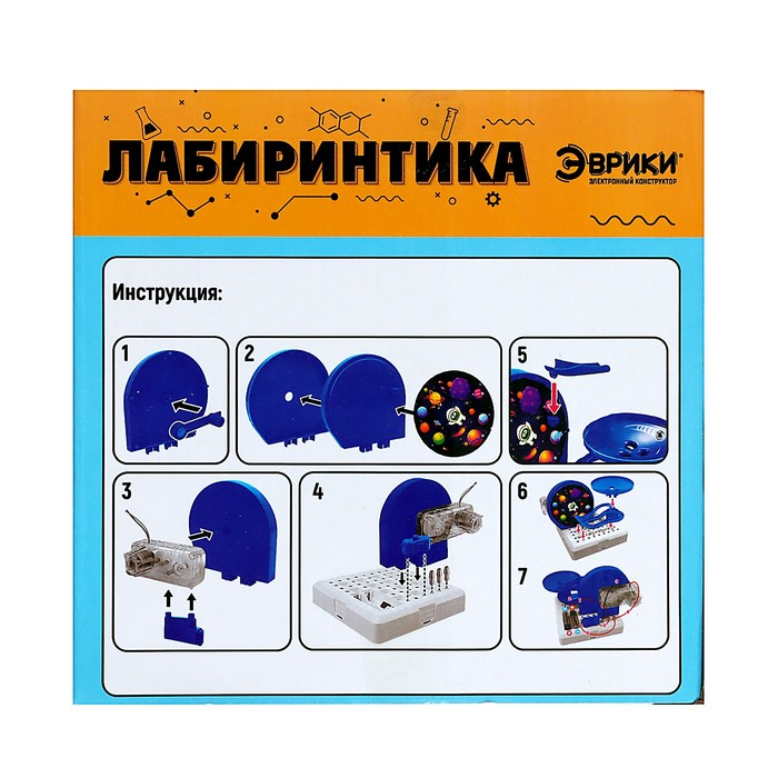 Электронный конструктор &laquo;Лабиринтика&raquo;