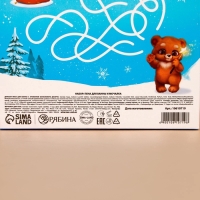 Подарочный набор детский ЧИСТОЕ СЧАСТЬЕ &laquo;Исполнения желаний&raquo;: пена для ванны 250 мл и мочалка для тела, Новый Год