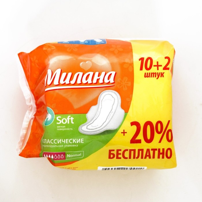 Прокладки &laquo;Милана&raquo; Classic Normal Soft,10 шт.