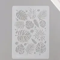 Трафарет пластик А5 "Монстера" 14,8х21 см