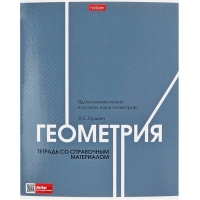 Комплект предметных тетрадей 48 листов, 12 предметов Hatber "Стиль 70-х", обложка мелованный картон, тиснение, с интерактивным справочником, блок о...