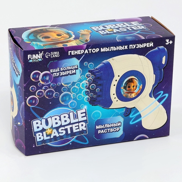 Генератор мыльных пузырей &laquo;Зайчик&raquo;, синий, 18&times;10&times;18 см