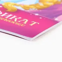 Прививочный сертификат А6, 24 стр "Принцессы"