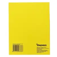 Папка архивная с завязками,микрогофрокартон, 100мм, желтый, до 900л.