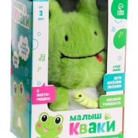 Интерактивная игрушка &laquo;Малыш Кваки&raquo;, звук, повторение, световые эффекты, танцует