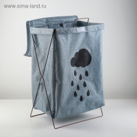 Корзина для белья складная с крышкой &laquo;Тучка&raquo;, 35&times;28,5&times;57,5 см, цвет синий