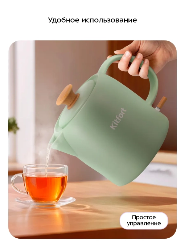 Чайник электрический КТ-8746 - 1 л