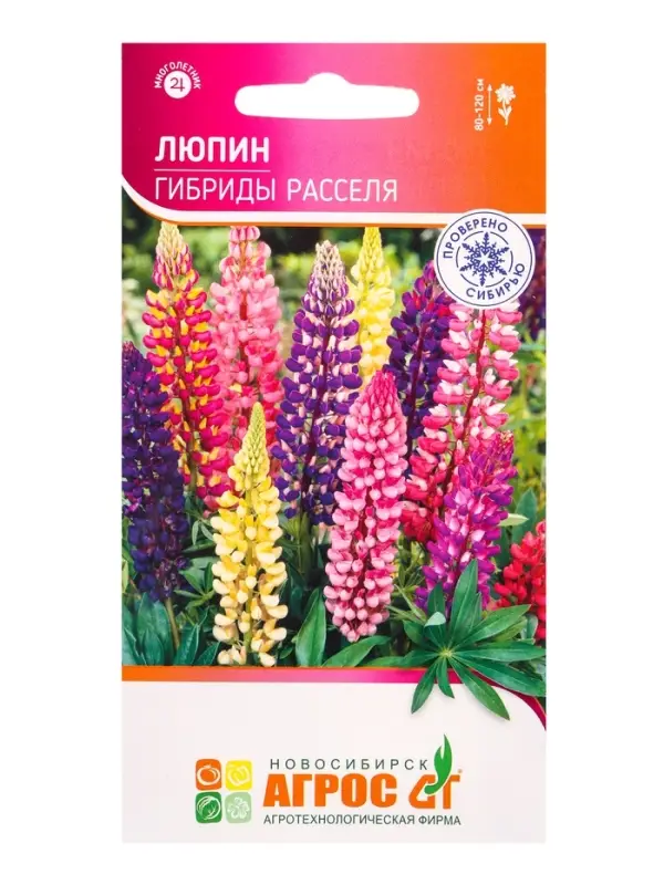 Семена Люпин Гибриды Расселя 0,5 г