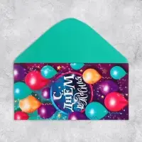 Конверт &laquo;Разноцветные шары&raquo;, 16,5 х 8 см