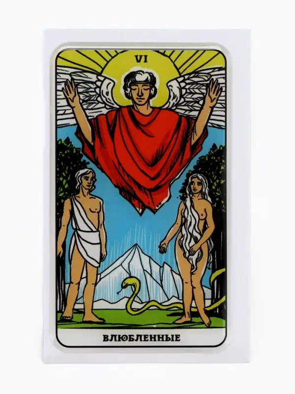 Объемный 3D стикер на телефон &laquo;Влюблённые&raquo;, 7 х 4 см