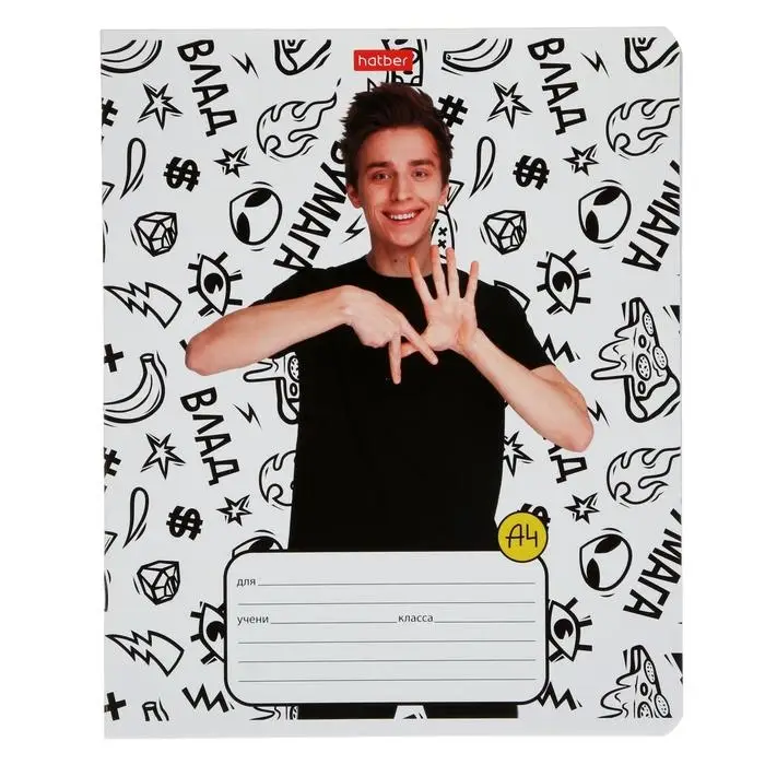 Тетрадь 12 листов в клетку Calligrata &laquo;Влад Бумага&raquo;, обложка мелованный картон, МИКС