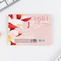 Блок бумаги 30 листов в конверте &laquo;8 марта&raquo;