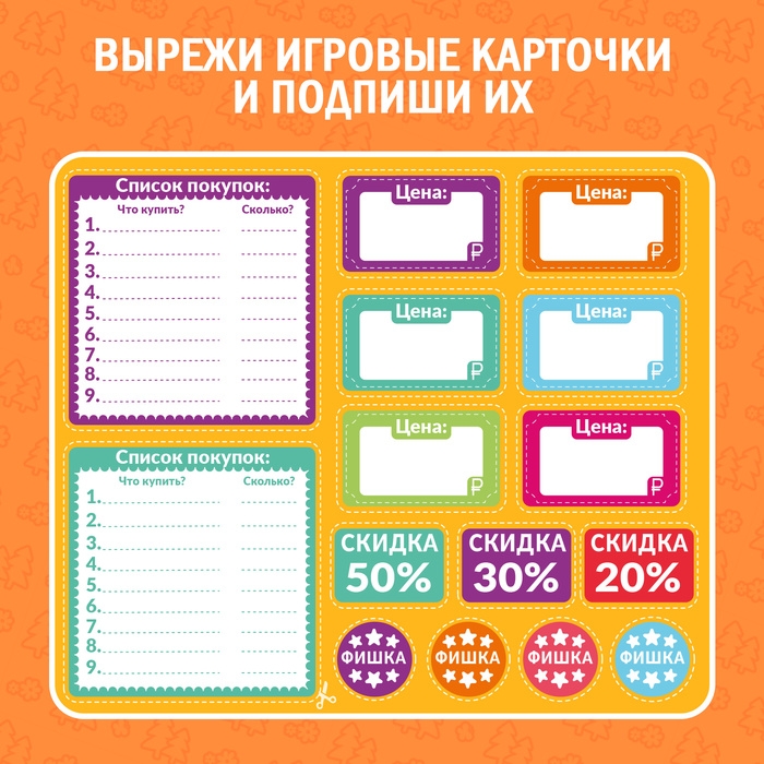 Игровой набор &laquo;Мои первые деньги&raquo;, Маша и Медведь